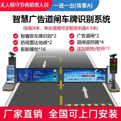 文章附图