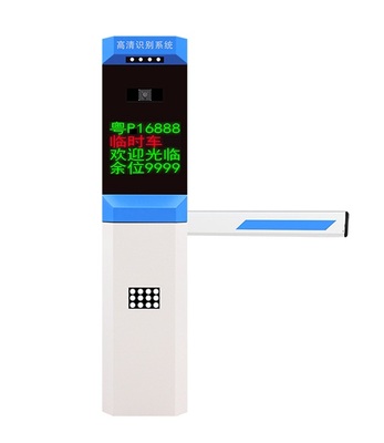 LPR014车牌识别一体机