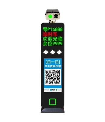 LPR03车牌识别一体机