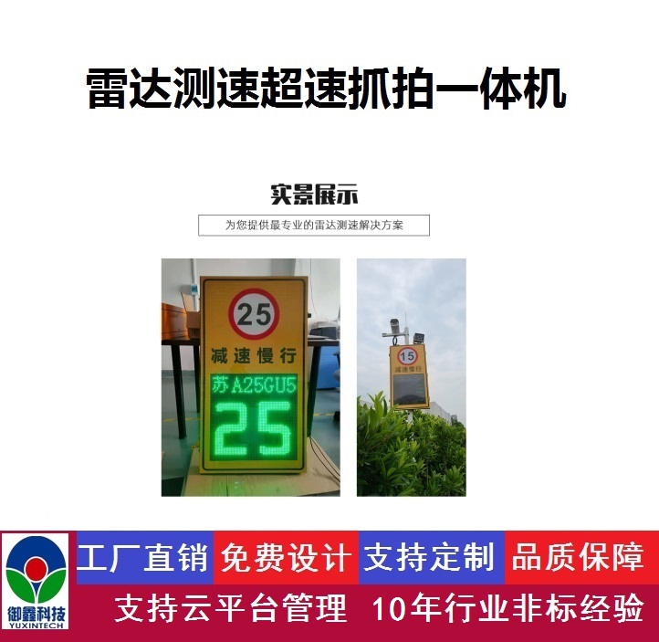 文章附图