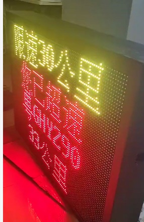 工厂企业园区公路矿区雷达测速智能交通大屏幕显示系统超速抓拍系统