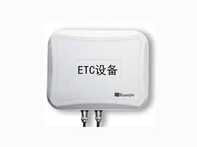 ETC001型智慧停车ETC停车专用读头