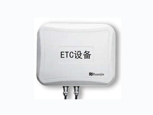 ETC001型智慧停车ETC停车专用读头