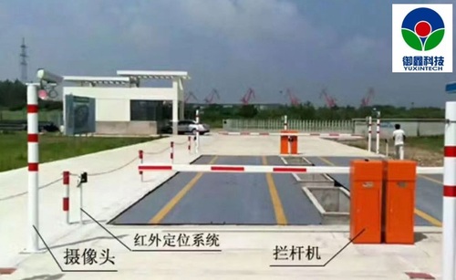 港口码头无人值守称重系统