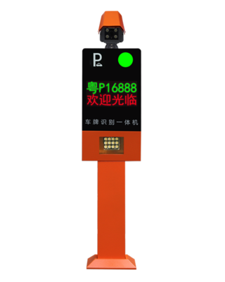 LPR01型车牌识别一体机