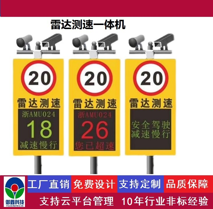 文章附图
